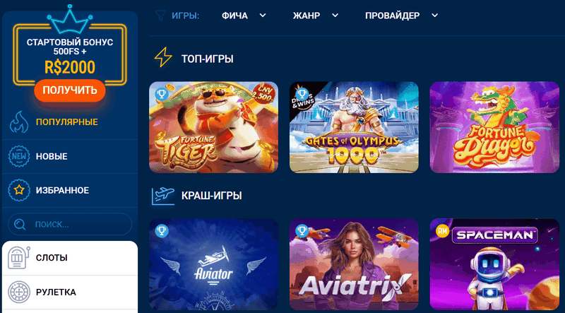 Descubra a Mostbet Brasil: O Melhor Lugar para Suas Apostas Online Descubra a Mostbet Brasil: O Melhor Lugar para Suas Apostas Online