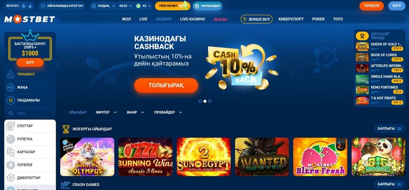 Mostbet Pakistan Review - Sportsbook, Gambling Establishment and Mobile Betting Guide Mostbet Pakistan Review - Sportsbook, Gambling Establishment and Mobile Betting Guide